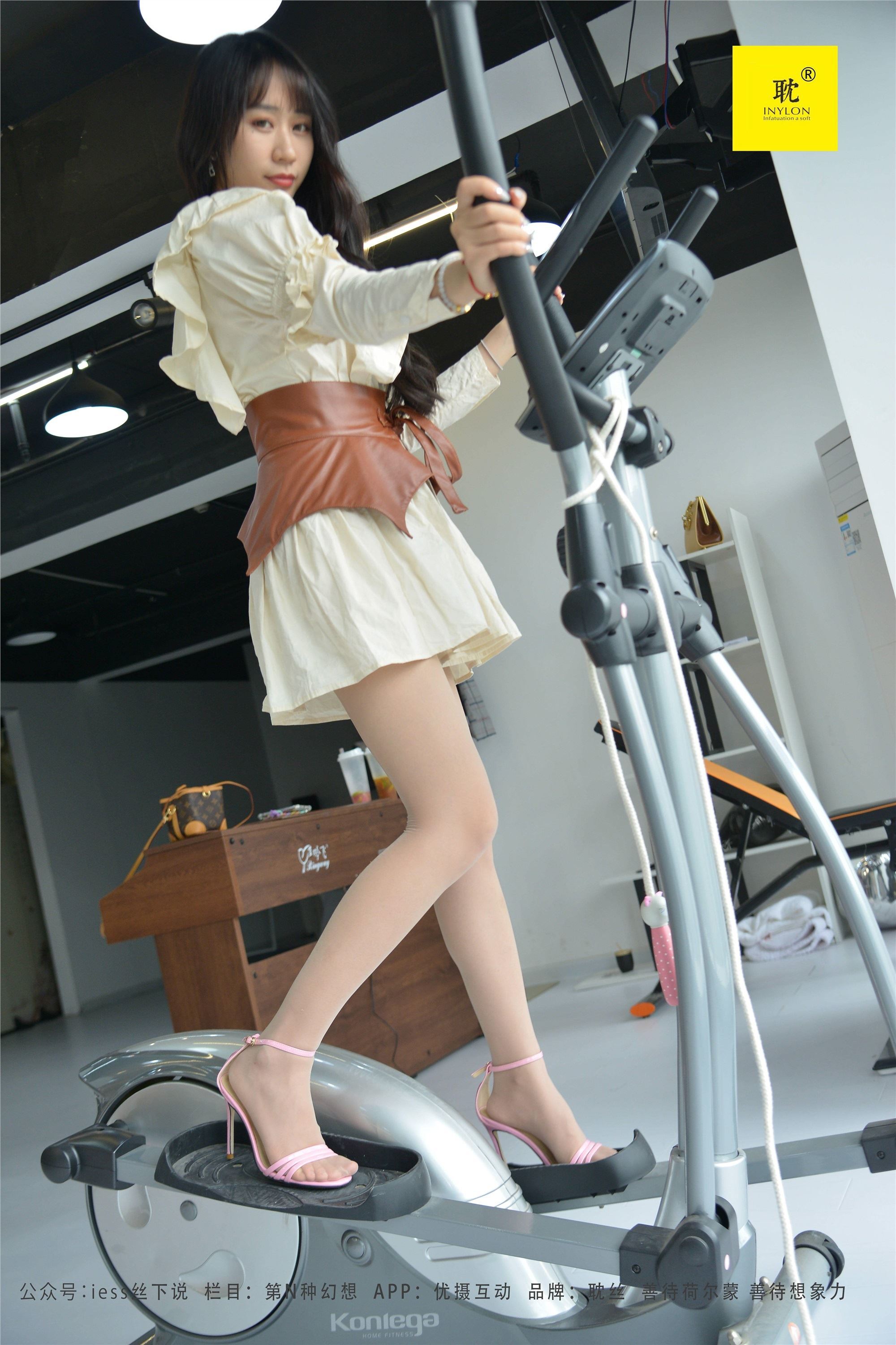 IESS异思趣向《第N种幻想》美西的健身攻略② 美西